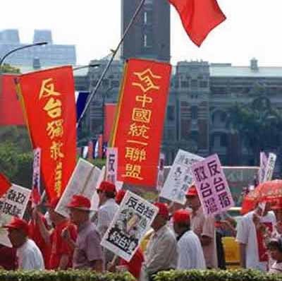 台湾各界抵制"废统(图)