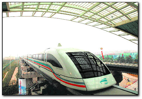 上海磁悬浮车站图片