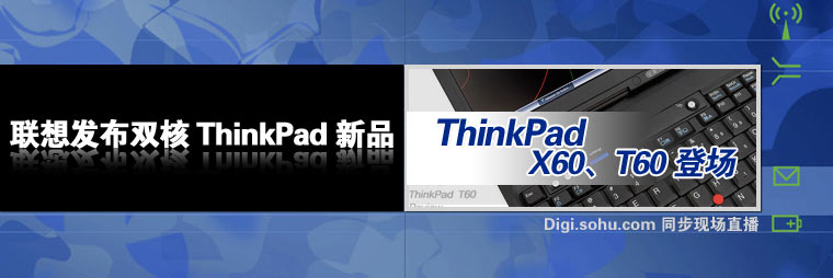 ThinkPad X60/T60