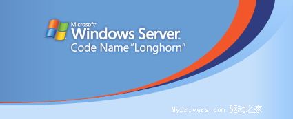 Longhorn Server