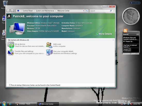Windows Vista Bulid 5342ͼ12