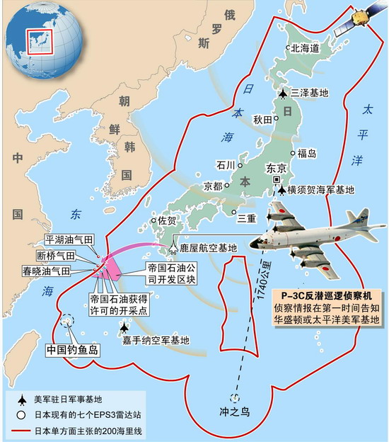 日本防空识别圈划到了所谓中间线以西的纵深,春晓,天外天等油气田