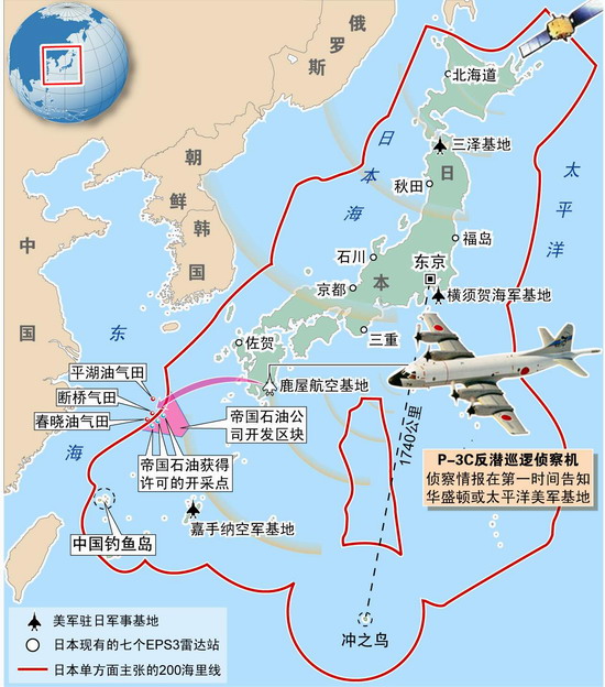 日本地图中文版高清晰图片