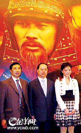《施琅大将军》主要演员在剧照前合影.