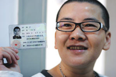 中国身份证照片图片