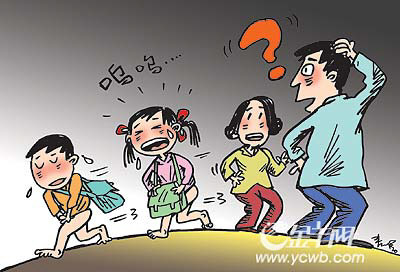 沒完成作業,九歲女孩被罰光屁股回家?(組圖)-搜狐新聞