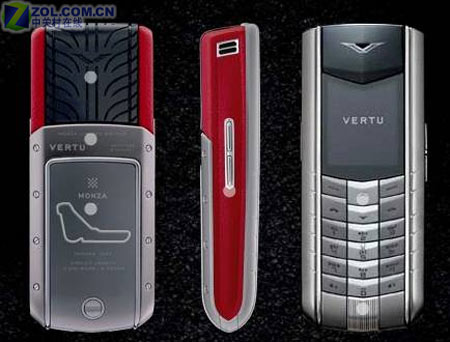 Vertu