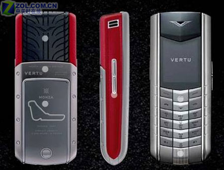 Vertu