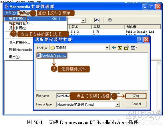 Dreamweaver