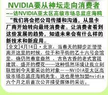 NVIDIA,idf,Ӣض,̳