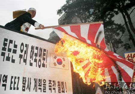 韩国示威者焚烧日本军旗图片来源:中国日报网