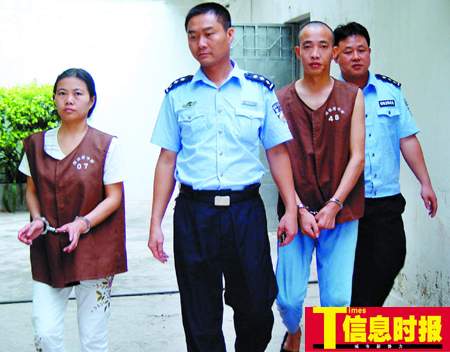 丈夫作掩护妻子偷行李鸳鸯大盗落网图