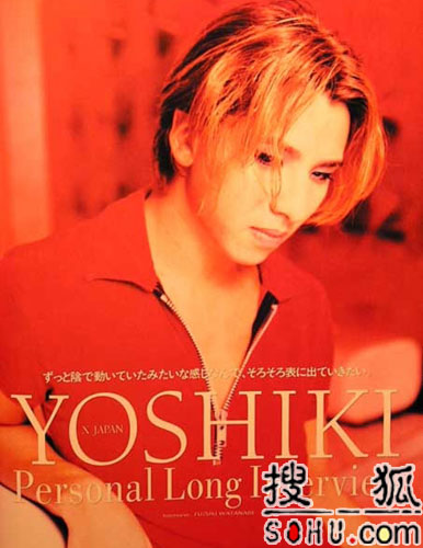 yoshiki年轻图片
