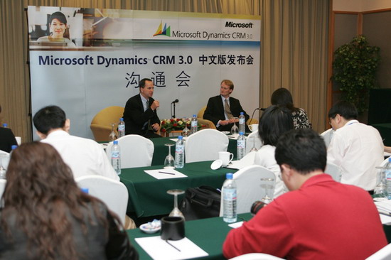 ΢DynamicsTM CRM 3.0İ淢