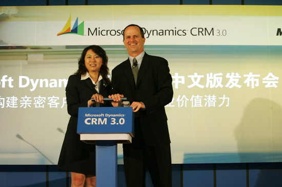 ΢DynamicsTM CRM 3.0İ淢