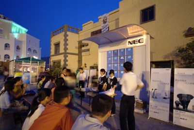 NEC,