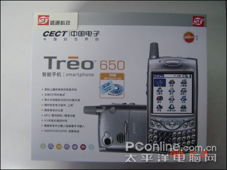 PALM Treo 650