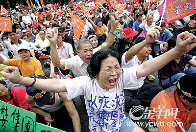 親民黨大規模抗議遊行 馬宋要求陳水扁下臺(組圖)