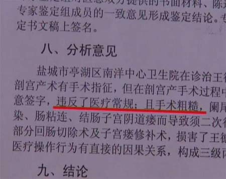 打电话 王德燕原籍贵州,布依族,2004年,她与江苏盐城的唐喜祥喜结良缘