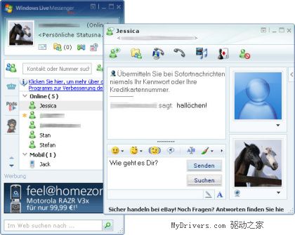 Windows Live Messenger