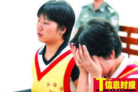 24岁广东女毒贩安乐死图片