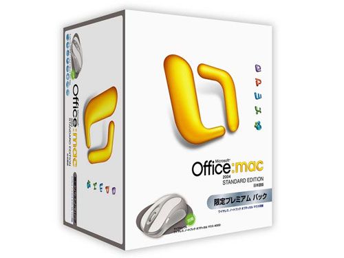 Intel MacOffice 2004