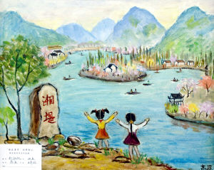 汉丰湖儿童画图片