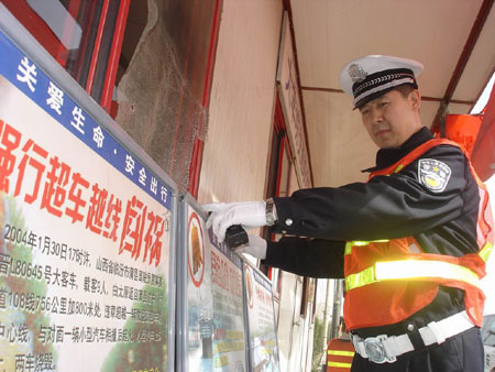 朝阳交通支队高速路队京津塘警区民警贺金胜