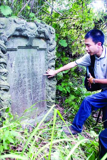 埋没深山多年不知下落的广东"探花"李文田墓地日前在白云山象牙峰