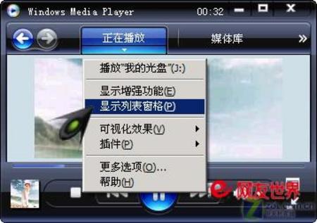 Windows Media Player11İ
