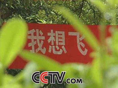 马芳：不为贫困而流泪 传递爱心知温暖
