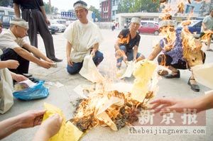 家属在医院烧纸"祭死者(图)