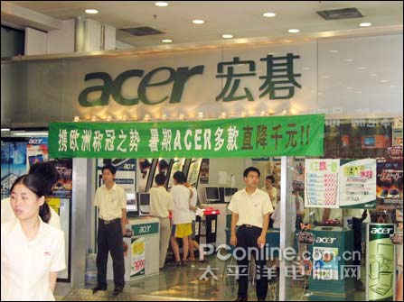 Acer 3641