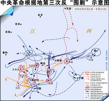 1931年6月下旬,蒋介石在对中央苏区的第二次"围剿"失败后不到一个月