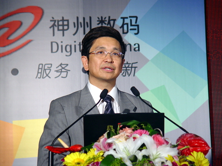 首届“数字中国·创新年会”管理创新论坛