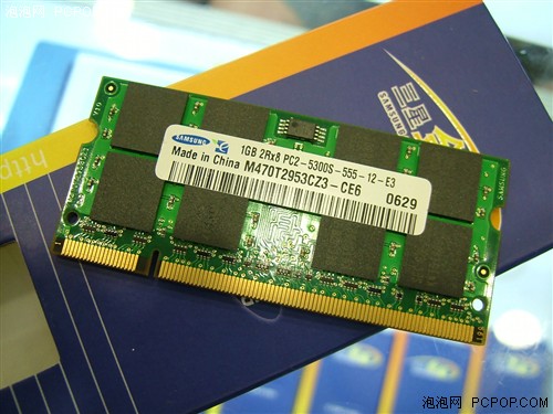 ǿ1GBʼǱڴ ǽDDR2-667