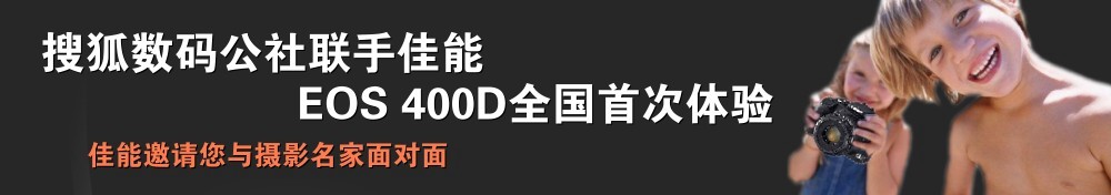 Ӱ棭EOS 400D,,400D