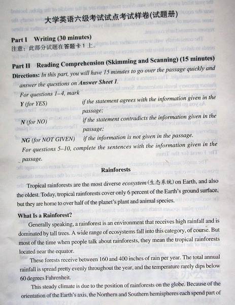 过本a线2分报五邑大学_六级多少分过线_游戏茶苑千变双扣6张分7线双扣输2200分?