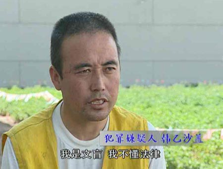 青海化隆私造黑枪调查:农民成制贩枪支主角