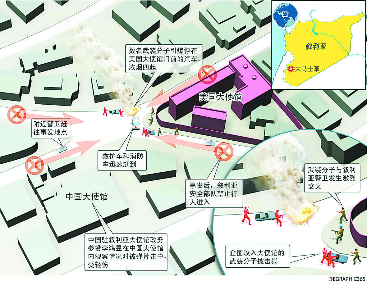 中国驻美国大使馆地图图片
