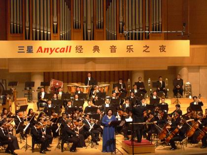 北京交响乐团中山音乐堂演绎三位大师作品(图)
