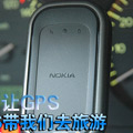 :Nokia GPS