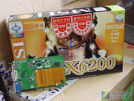 ͼΪ΢NX6200AXԿ