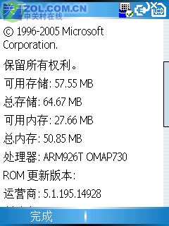 WM5.0""+12"˧" ᱡE70