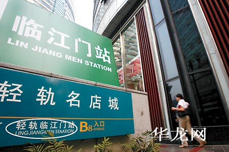 临江门轻轨车站指示牌上出现的错误