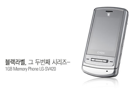 200万像素施耐德 LG"阳光"真机及样张赏