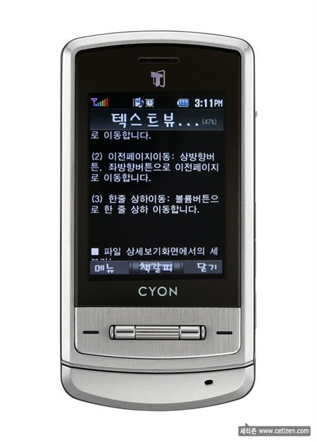 200万像素施耐德 LG"阳光"真机及样张赏