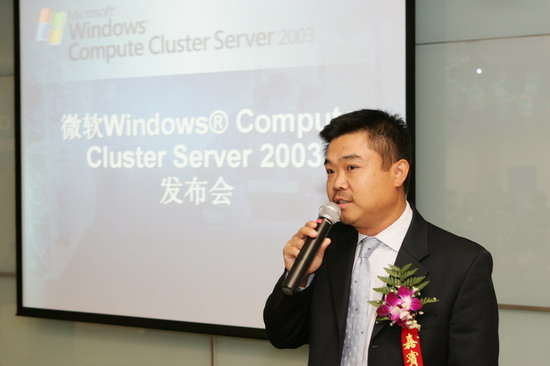΢Windows Compute Cluster Server2003
