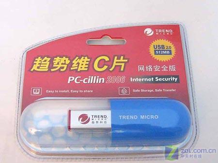 ӲPC-cillin Internet Security 2006