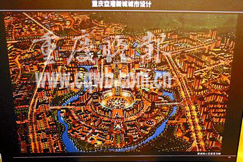 国内新闻 重庆新闻 重庆晚报  渝北区着力打造的重庆空港新城,明年将